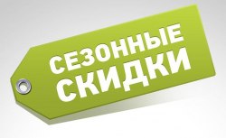 скидки на ламинаторы биндеры шредеры