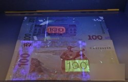 новая гривная 2014