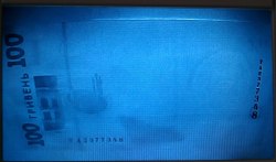 инфракрасная детекция на 100 гривнах