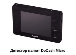 docash micro