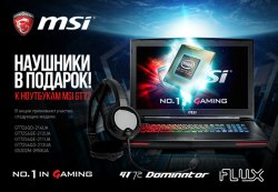 Развернуть до полного размера MSI GT72 series