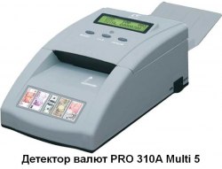 детектор pro 310a multi 5 валют