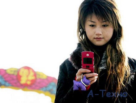 мобильный, телефон