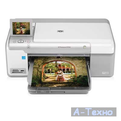 HP Officejet Pro