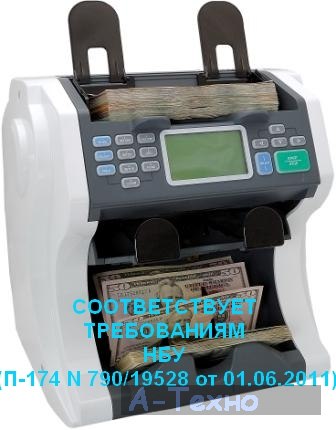 сортировщик банкнот нбу П-174 N 790/19528