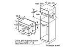 Духовой шкаф BOSCH CDG634AS0