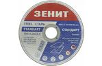 Диск Зенит отрезной по металлу 125х1.2х22.2 мм (10125012)