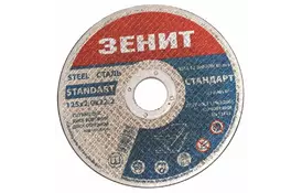 Диск Зеніт відрізний по металу 125х2.0х22.2 мм (10125020) - Фото