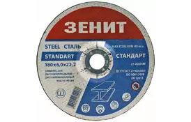 Диск Зеніт шліфувальний по металу 180х6.0х22.2 мм (10180006) - Фото