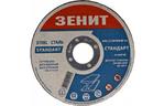 Диск Зенит отрезной по металлу 300х3х32 мм (10332030)