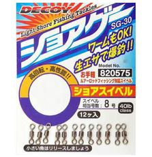 Вертлюг Decoy SG L, 12 шт/уп (1562.02.35)