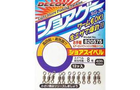 Вертлюг Decoy SG L, 12 шт/уп (1562.02.35) - Фото