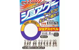 Вертлюг Decoy SG M, 12 шт/уп (1562.02.34) - Фото