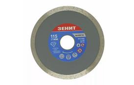 Диск Зеніт алмазний 115x7 мм (15207115) - Фото