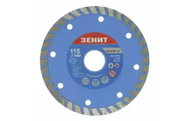 Диск Зеніт алмазний ТУРБО 115x7 мм (15307115) - Фото