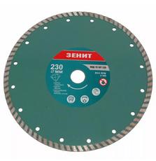 Диск Зенит алмазный ТУРБО 230x7 мм (15307230)