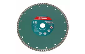 Диск Зеніт алмазний ТУРБО 230x7 мм (15307230) - Фото