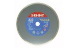 Диск Зенит алмазный 230x7 мм (15207230)