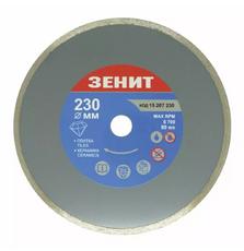 Диск Зенит алмазный 230x7 мм (15207230)