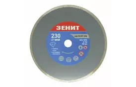 Диск Зеніт алмазний 230x7 мм (15207230) - Фото