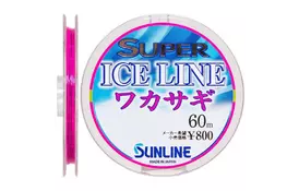 Леска Sunline Super Ice Line Wakasagi 60m #0.2/0.074mm (1658.08.63) - Фото