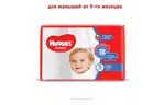Подгузник Huggies Classic 5 Giga 70 шт (5029053547305)