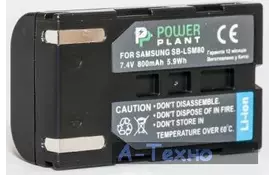 Акумулятор до фото/відео PowerPlant Samsung SB-LSM80 (DV00DV1349) - Фото