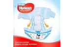 Подгузник Huggies Ultra Comfort 3 для мальчиков (5-9 кг) 21 шт (5029053543536)