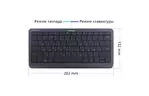 Клавиатура PRESTIGIO Click&Touch Bluetooth (PSKEY1SGRU)