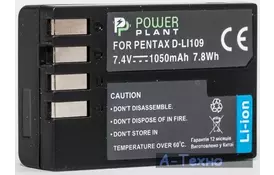Аккумулятор к фото/видео PowerPlant Pentax D-Li109 (DV00DV1283) - Фото
