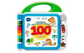 Розвиваюча іграшка VTECH Англо-російський словничок -100 слів (80-601526) - Фото