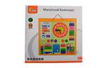 Игровой набор Viga Toys Магнитный календарь с часами, на украинском языке (50377U)