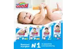 Подгузник GOO.N для детей 9-14 кг размер L унисекс 54 шт. (843155)