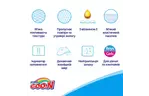 Подгузник GOO.N для детей 9-14 кг размер L унисекс 54 шт. (843155)