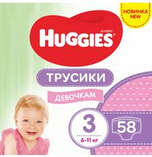 Подгузник Huggies Pants 3 Mega для девочек (6-11кг) 58 шт (5029053547480)