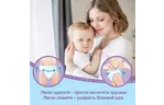Подгузник Huggies Pants 4 для мальчиков (9-14 кг) 52 шт (5029053547534)