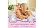 Подгузник Huggies Pants 4 Mega для девочек (9-14 кг) 52 шт (5029053547541)