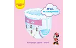 Подгузник Huggies Pants 4 Mega для девочек (9-14 кг) 52 шт (5029053547541)