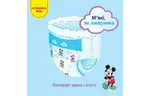 Подгузник Huggies Pants 6 Mega для мальчиков (15-25 кг) 44 (5029053547657)