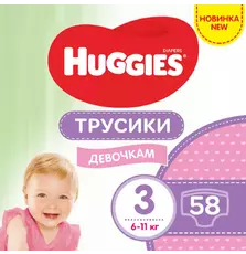 Подгузник Huggies Pants 3 M-Pack 6-11 кг для девочек 116 шт (5029054568033)