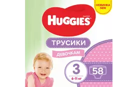 Подгузник Huggies Pants 3 M-Pack 6-11 кг для девочек 116 шт (5029054568033) - Фото