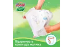 Подгузник Cheerful Baby XL 11-18 кг унисекс 42 шт (843286)