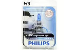 Автолампа PHILIPS галогенові 55W (PS 12336 CV B1) - Фото