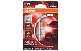 Автолампа OSRAM галогенова 55W (OS 64150NL-01B) - Фото