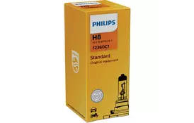 Автолампа PHILIPS галогенова 35W (PS 12360 C1) - Фото