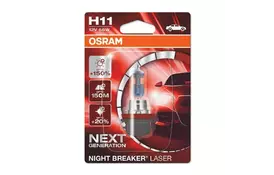 Автолампа OSRAM галогенові 55W (OS 64211NL-01B) - Фото