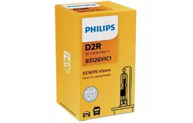 Автолампа PHILIPS ксенонова (PS 85126 VI C1) - Фото