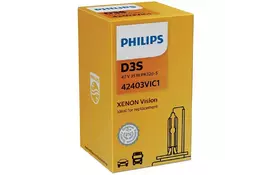 Автолампа PHILIPS ксенонова (PS 42403 VI C1) - Фото