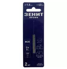 Сверло Зенит 