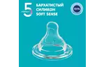 Бутылочка для кормления Chicco пластиковая Perfect 5 с силиконовой соской 4м+ 300 мл Беж (20235.30.40)